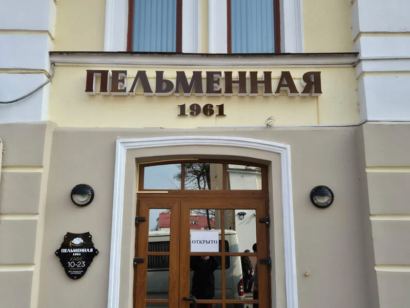 Пример работ