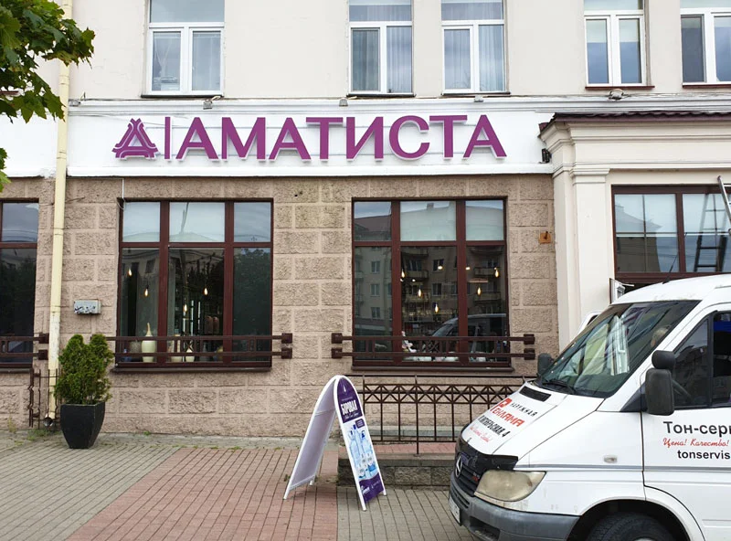 Пример работ