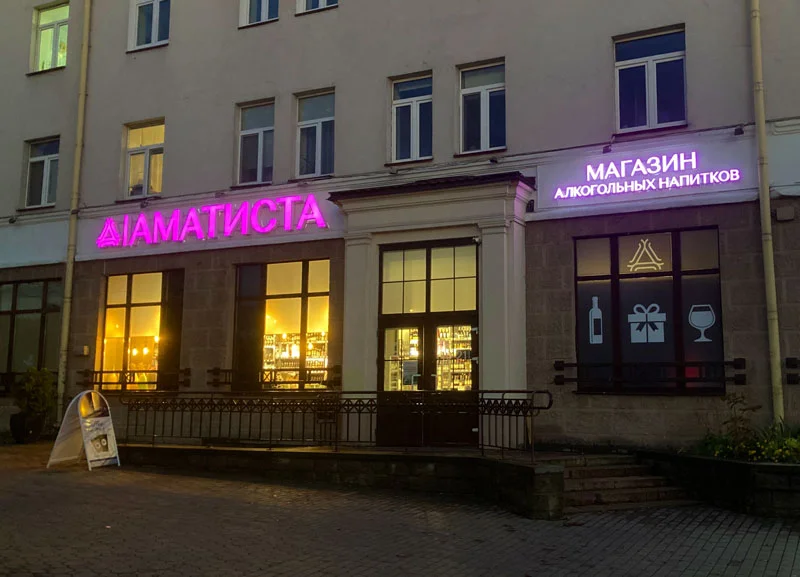 Пример работ