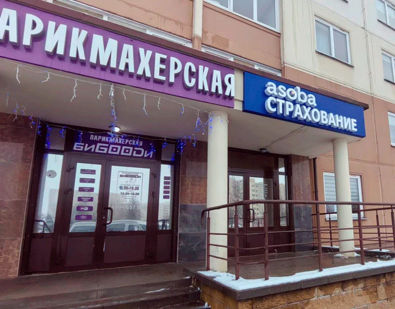 Пример работ