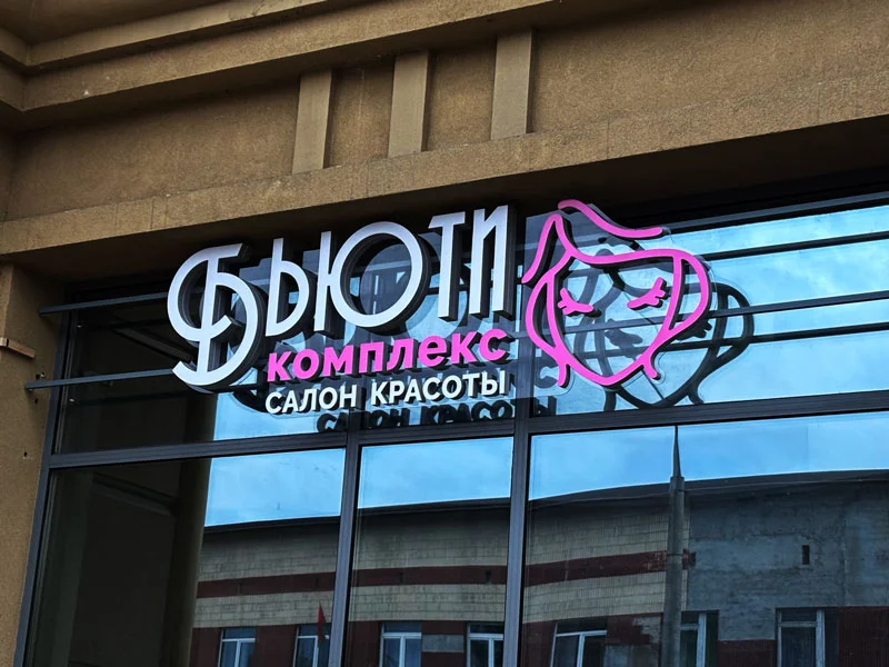 Пример работ