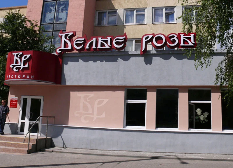 Пример работ