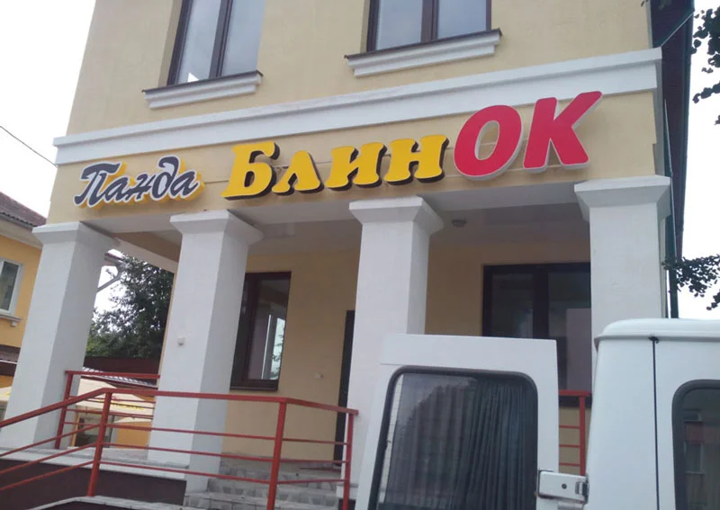 Пример работ