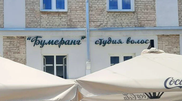 Пример работ