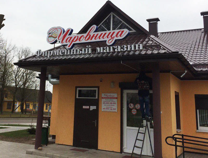 Пример работ
