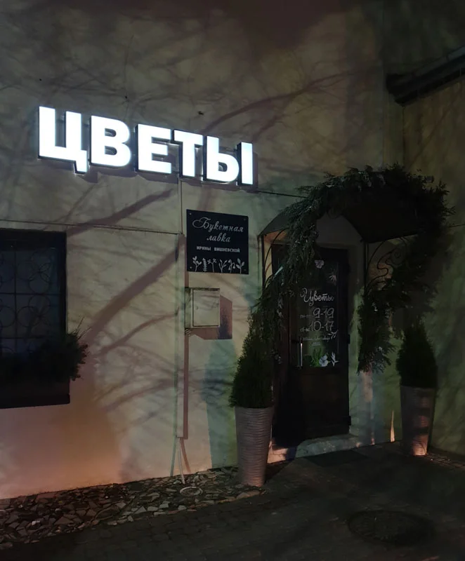 Пример работ