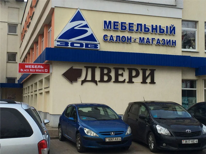 Пример работ