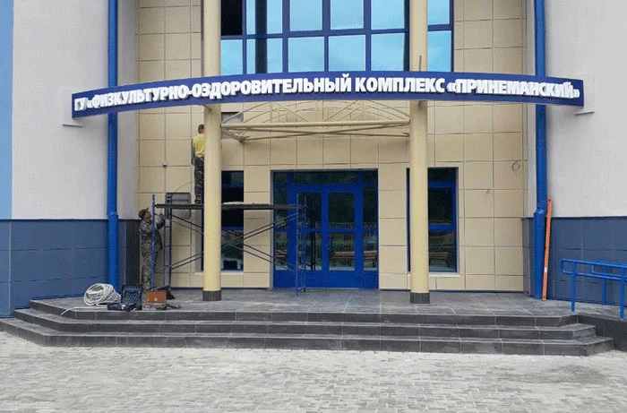 Пример работ