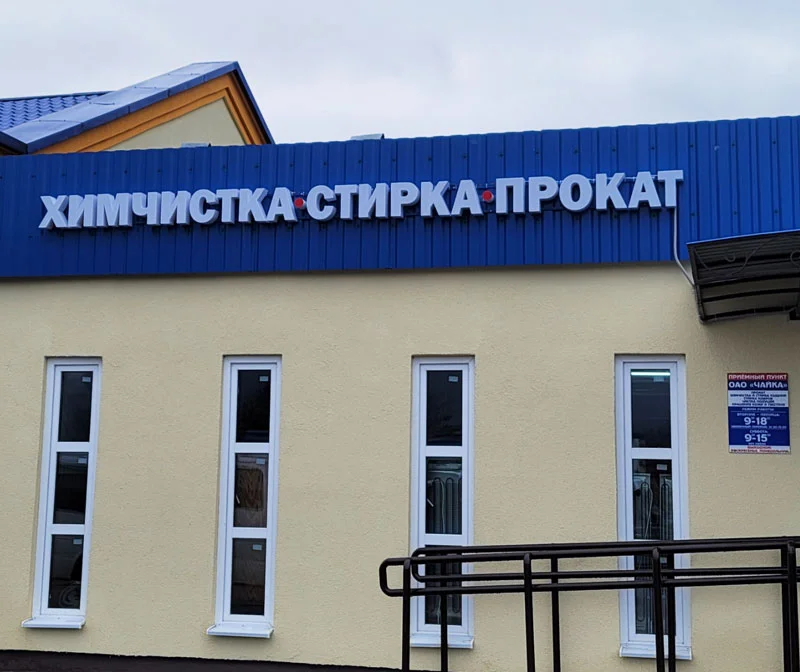 Пример работ