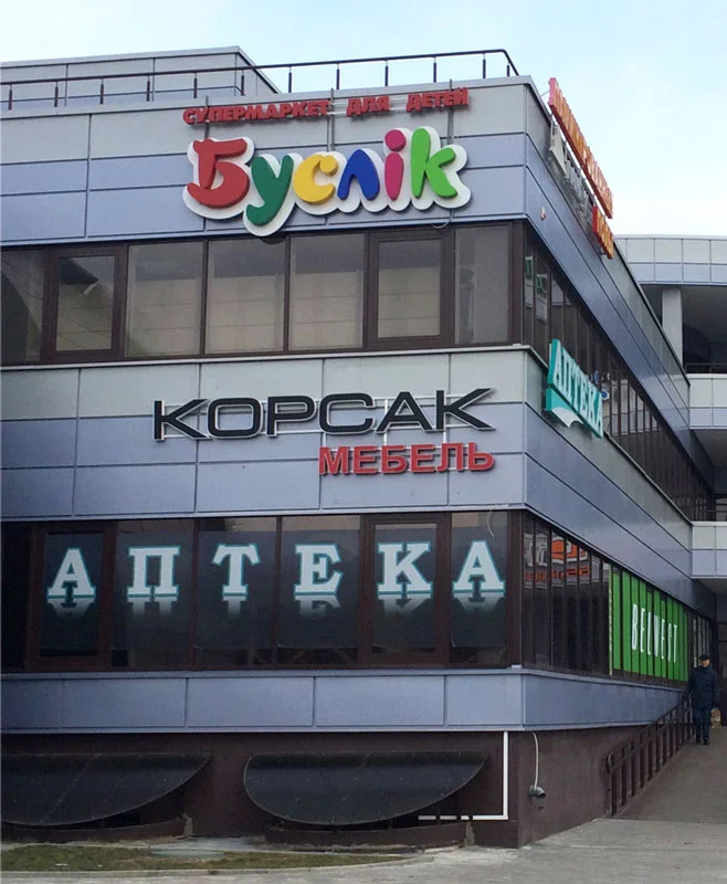 Пример работ