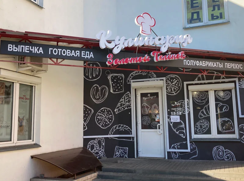 Пример работ