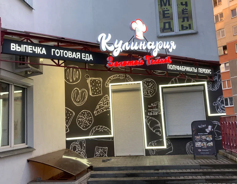Пример работ