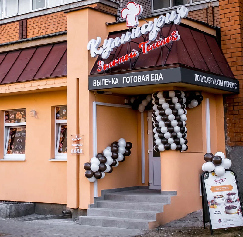 Пример работ