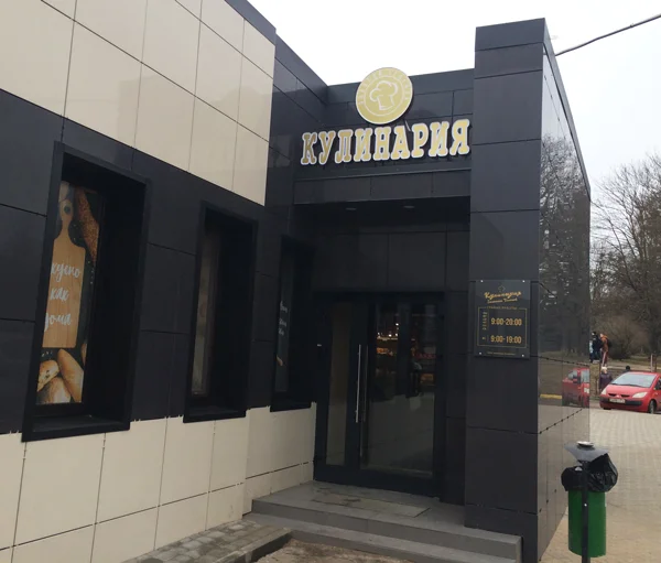 Пример работ