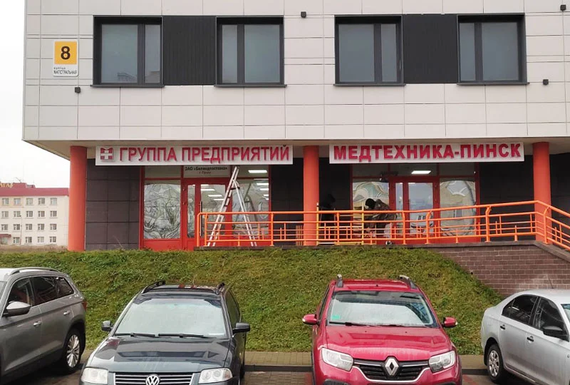 Пример работ