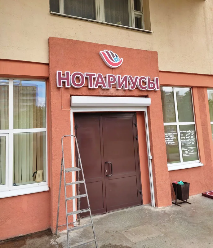 Пример работ