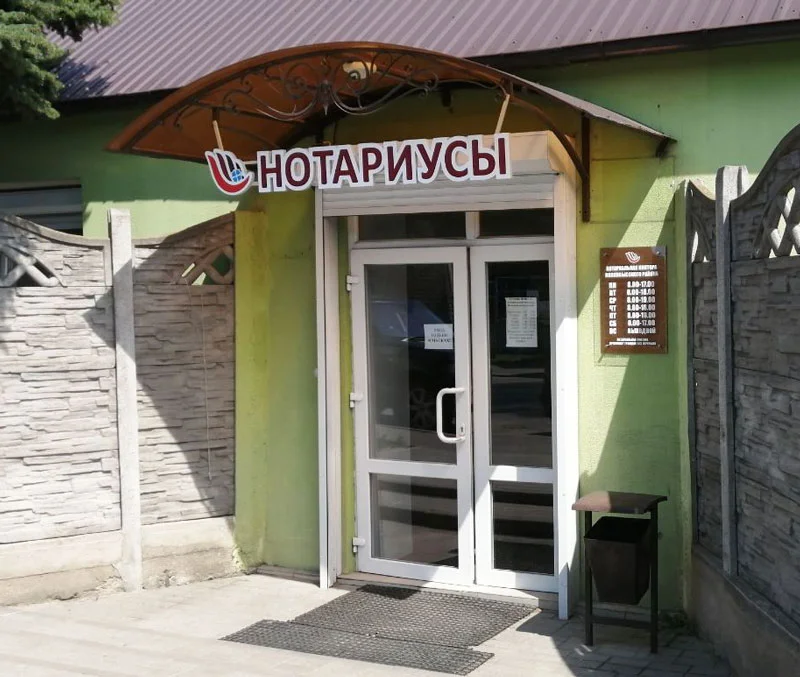 Пример работ