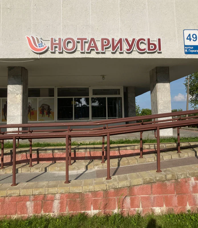 Пример работ