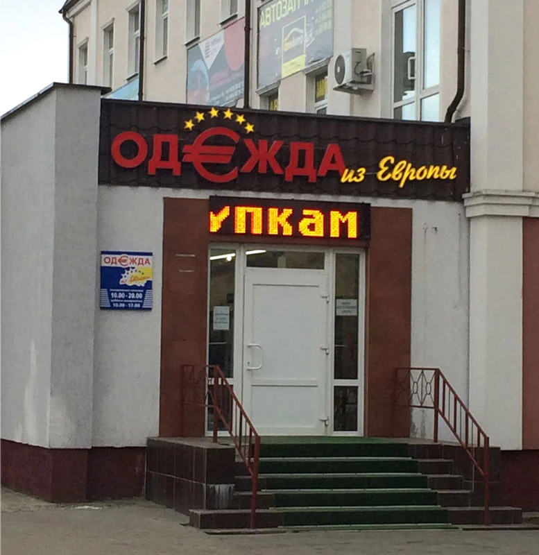 Пример работ