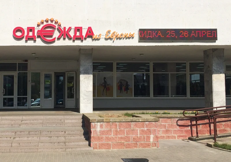 Пример работ