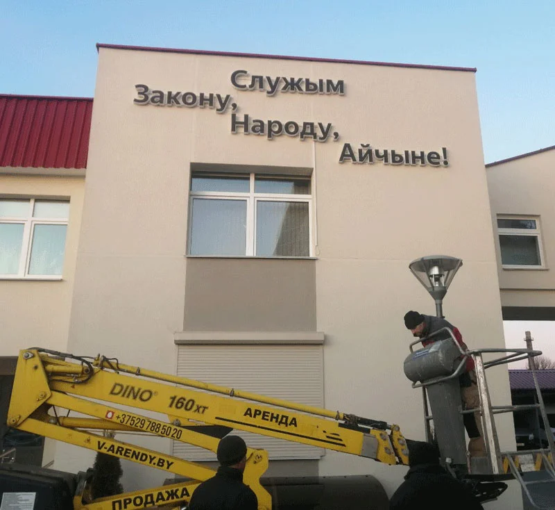 Пример работ