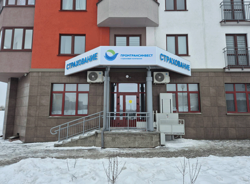 Пример работ