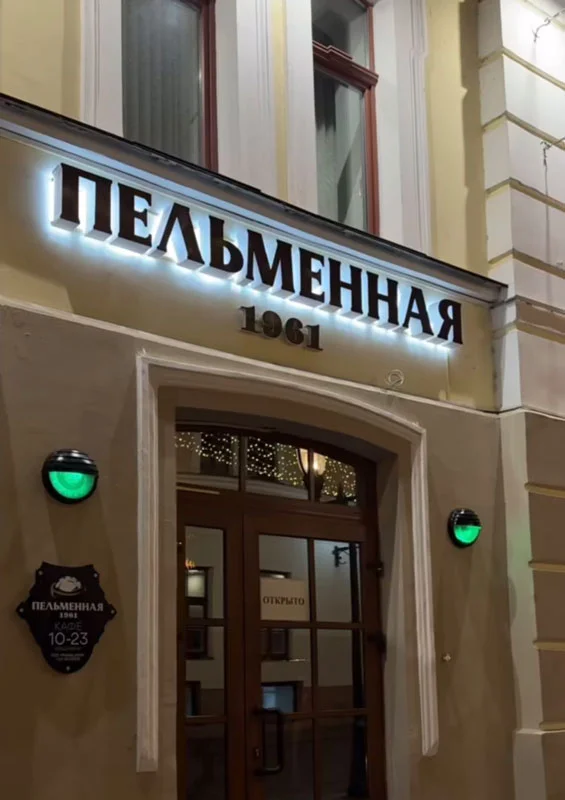 Пример работ