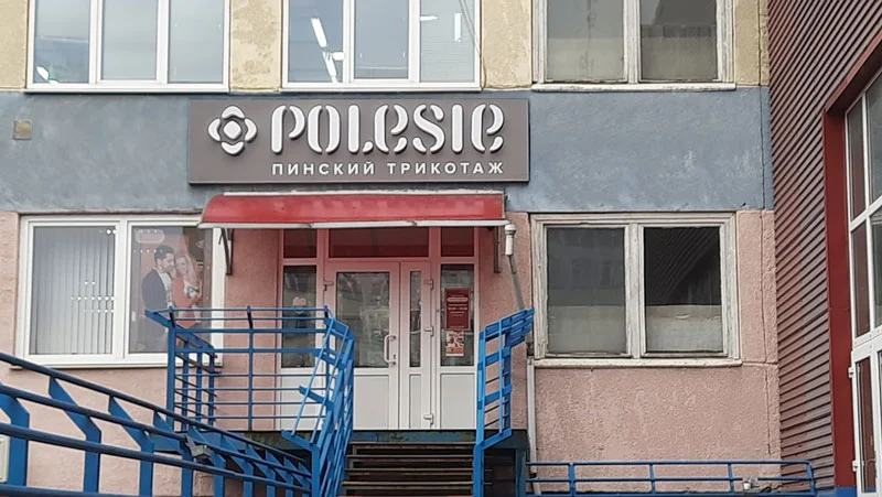 Пример работ