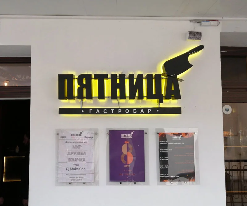 Пример работ