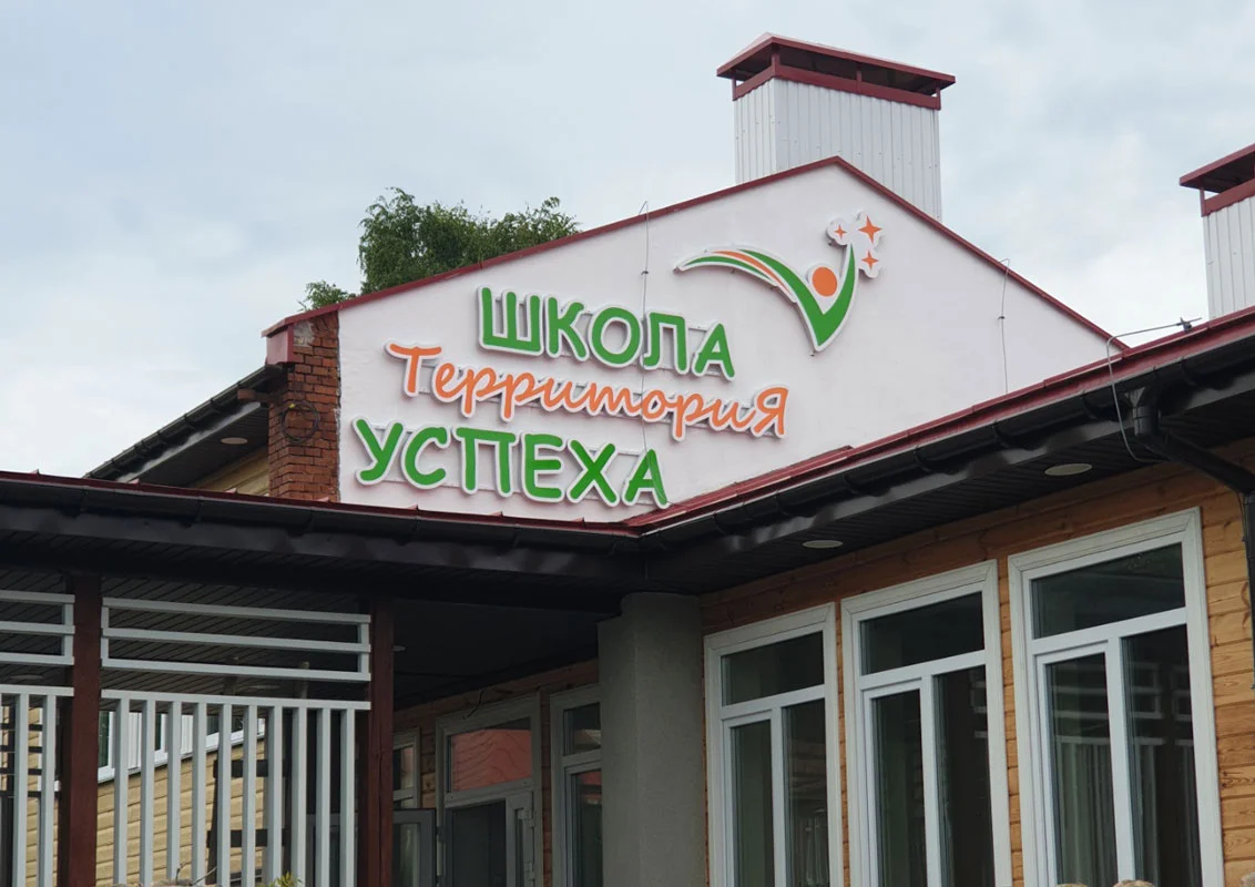 Пример работ