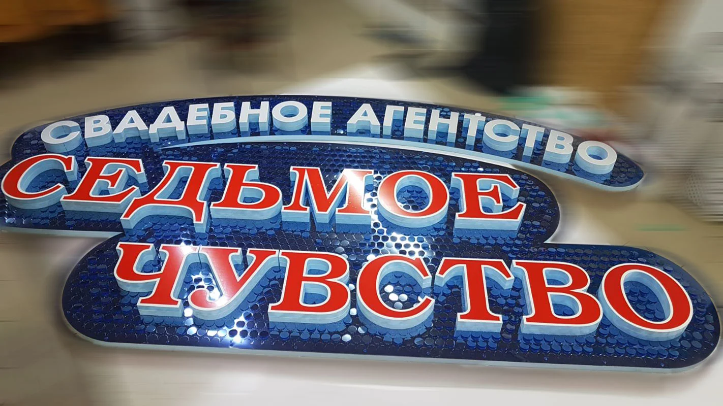 Пример работ
