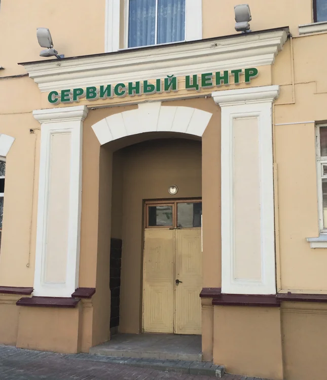 Пример работ