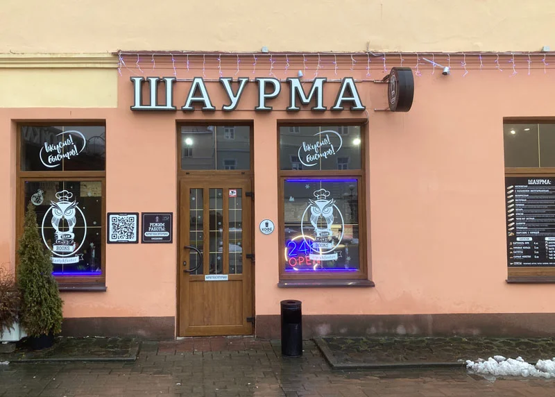 Пример работ