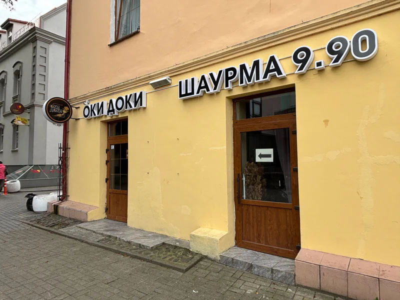 Пример работ