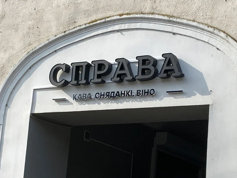 Пример работ