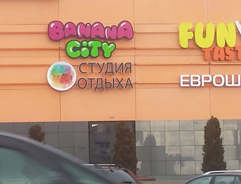 Пример работ