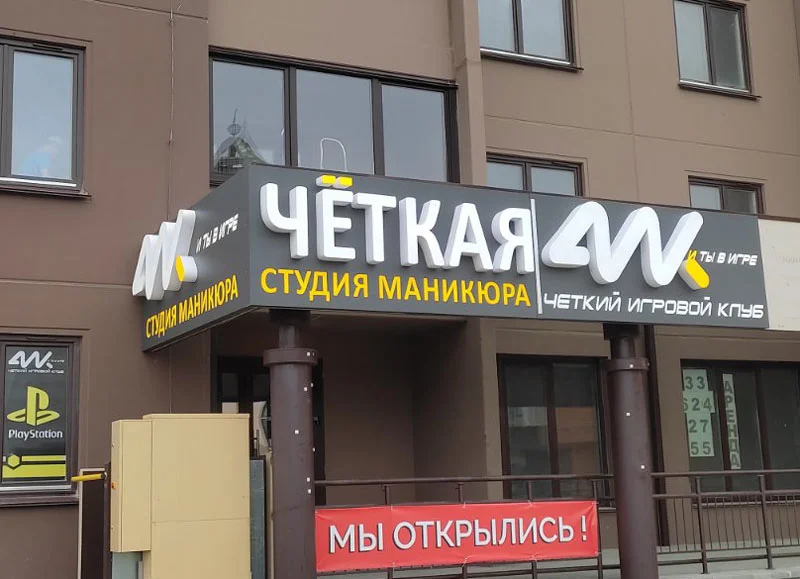 Пример работ