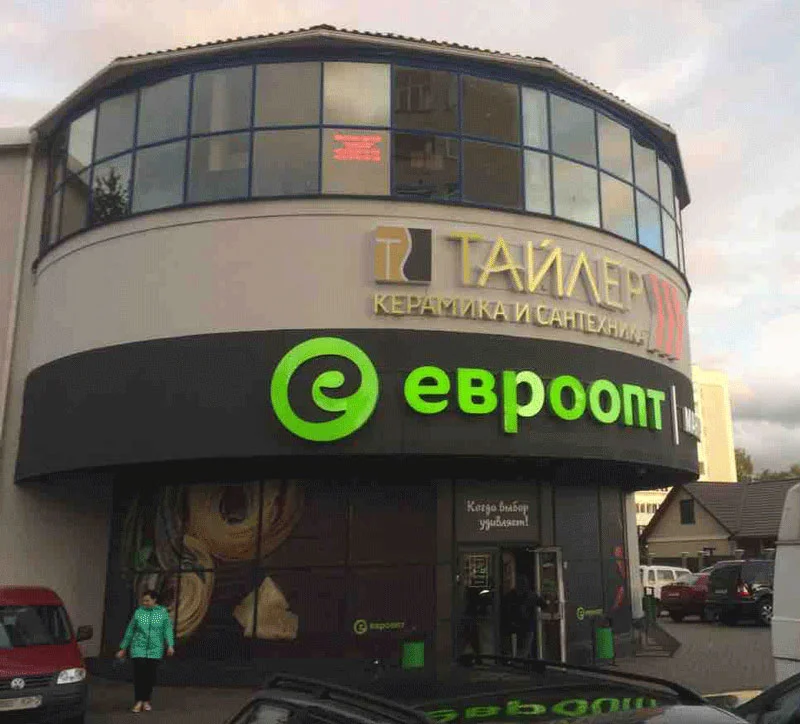 Пример работ