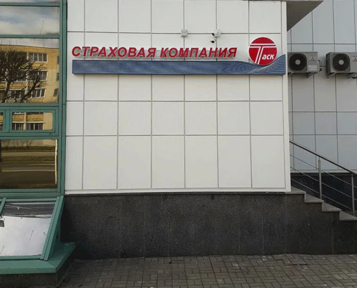 Пример работ