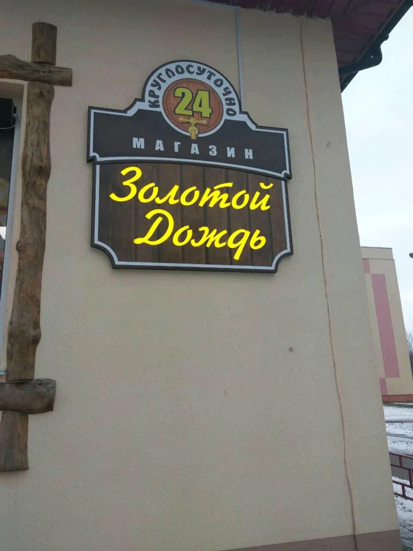 Пример работ