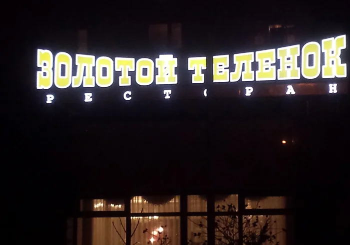Пример работ