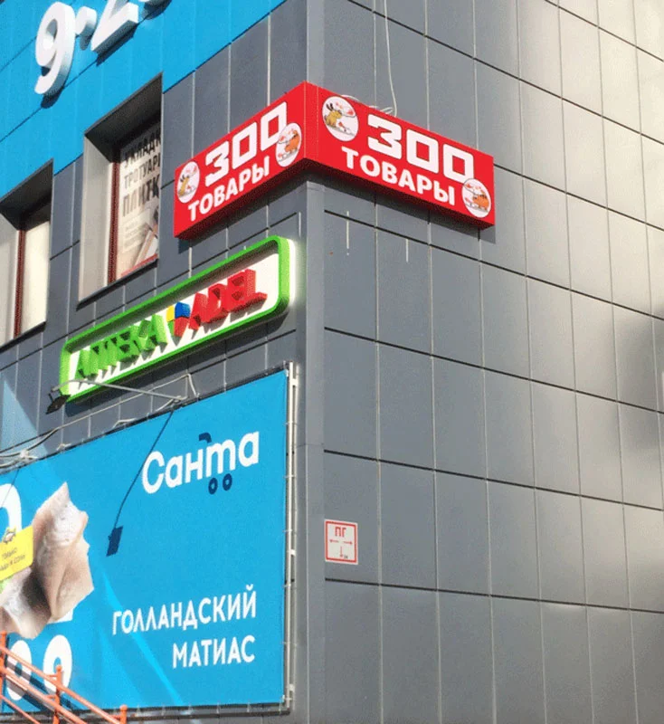 Пример работ