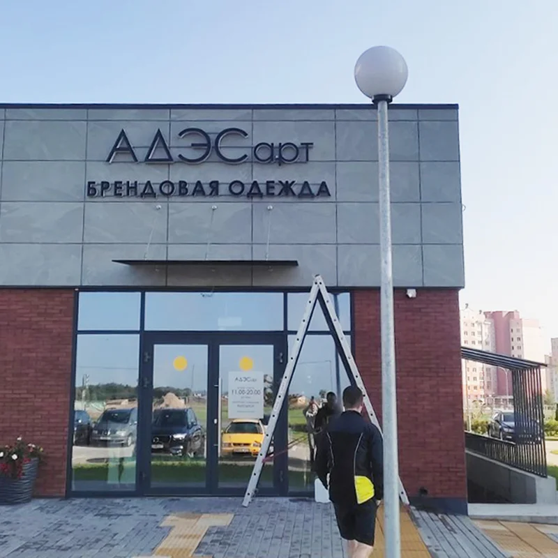 Пример работ