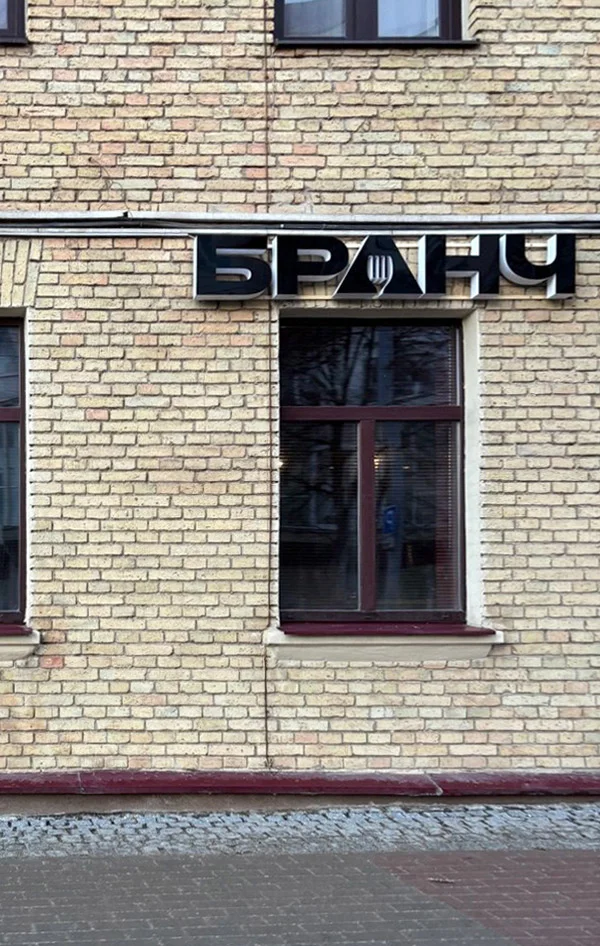 Пример работ