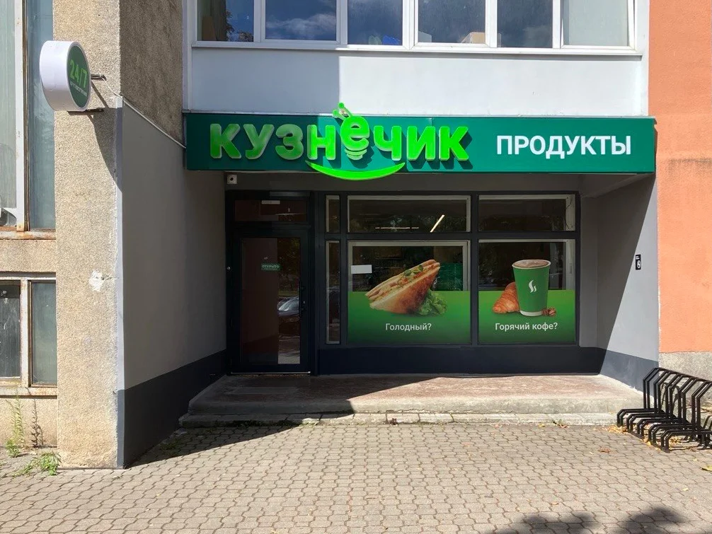 Пример работ