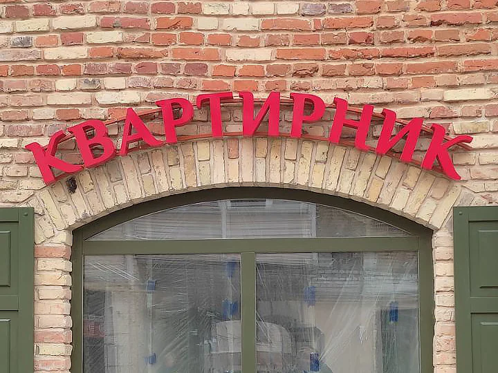 Пример работ