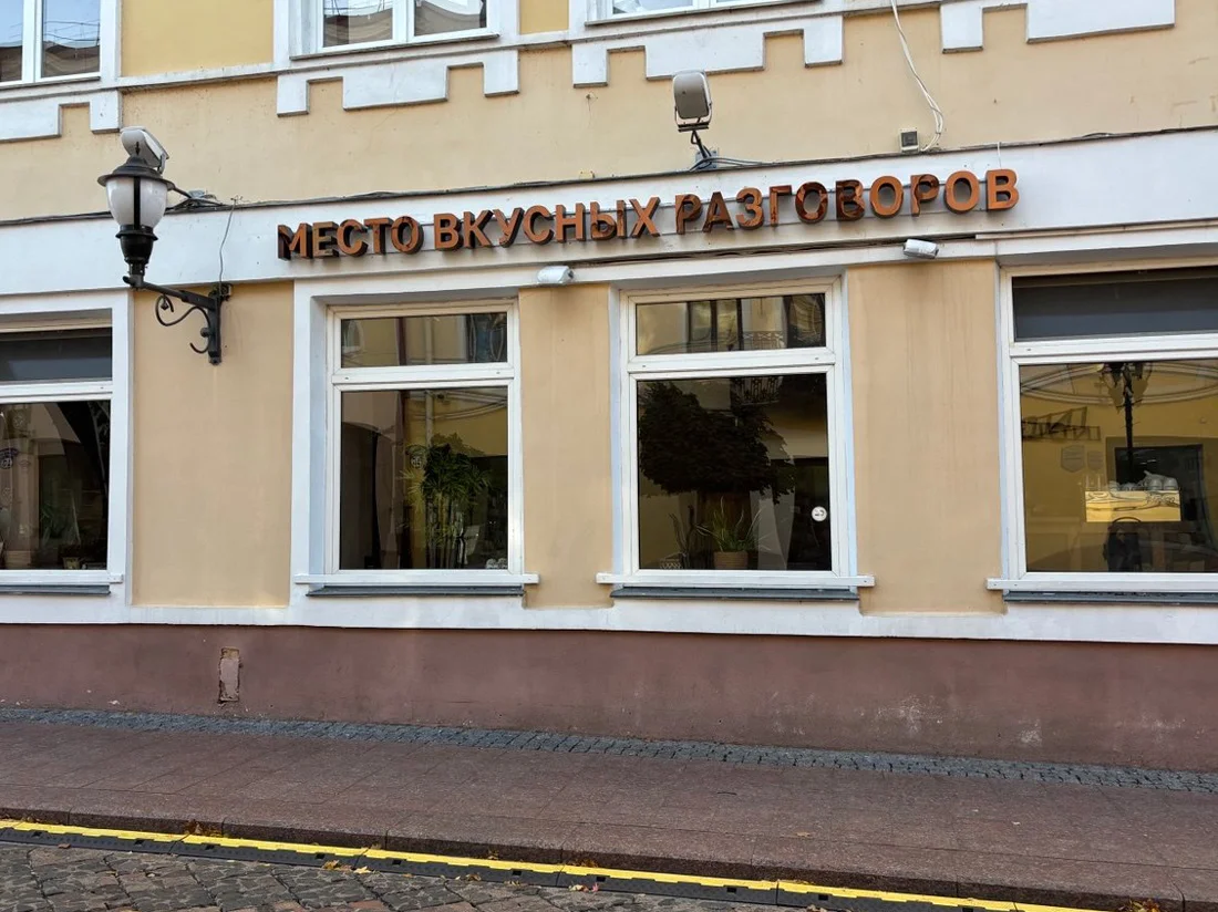 Пример работ