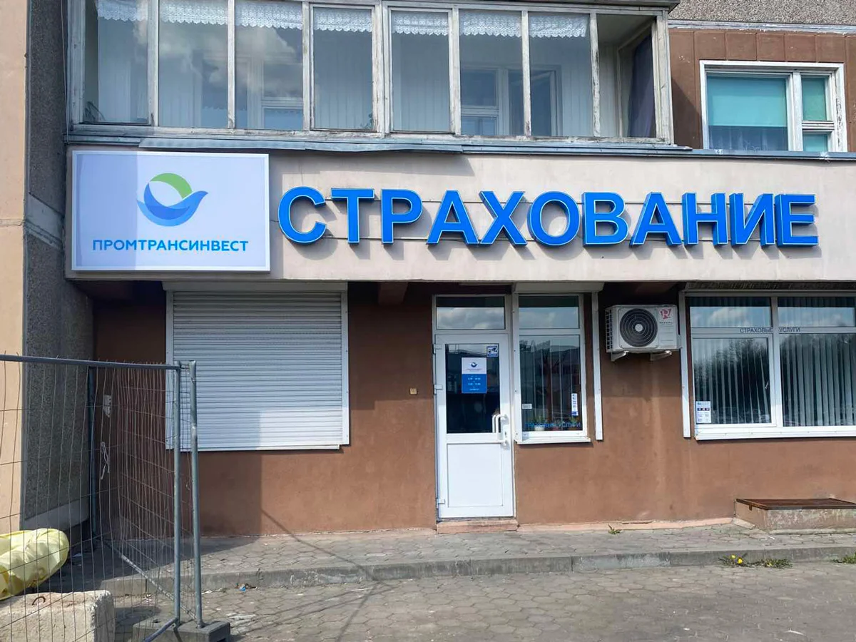 Пример работ