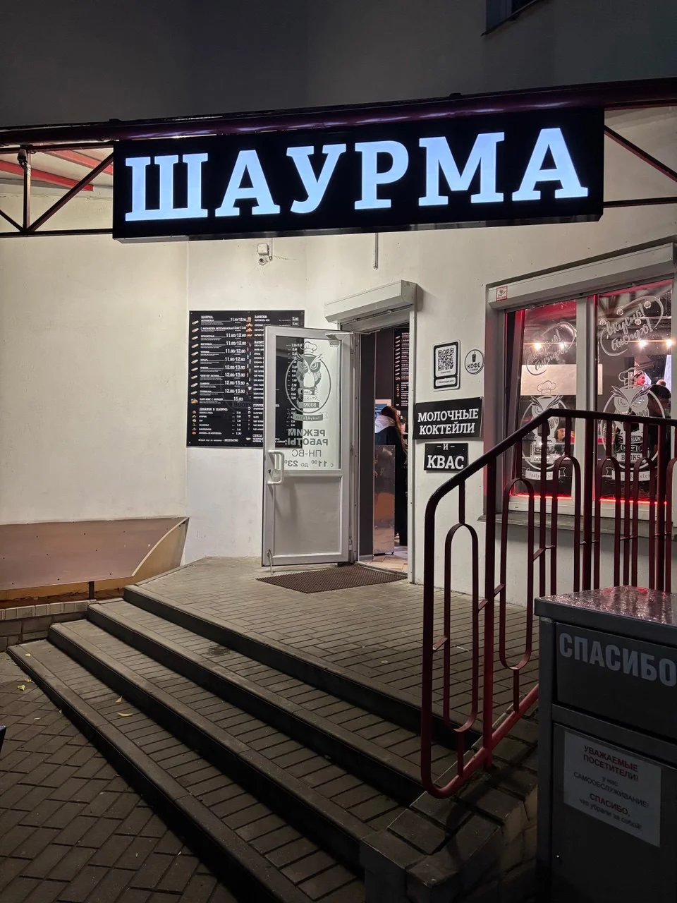 Пример работ