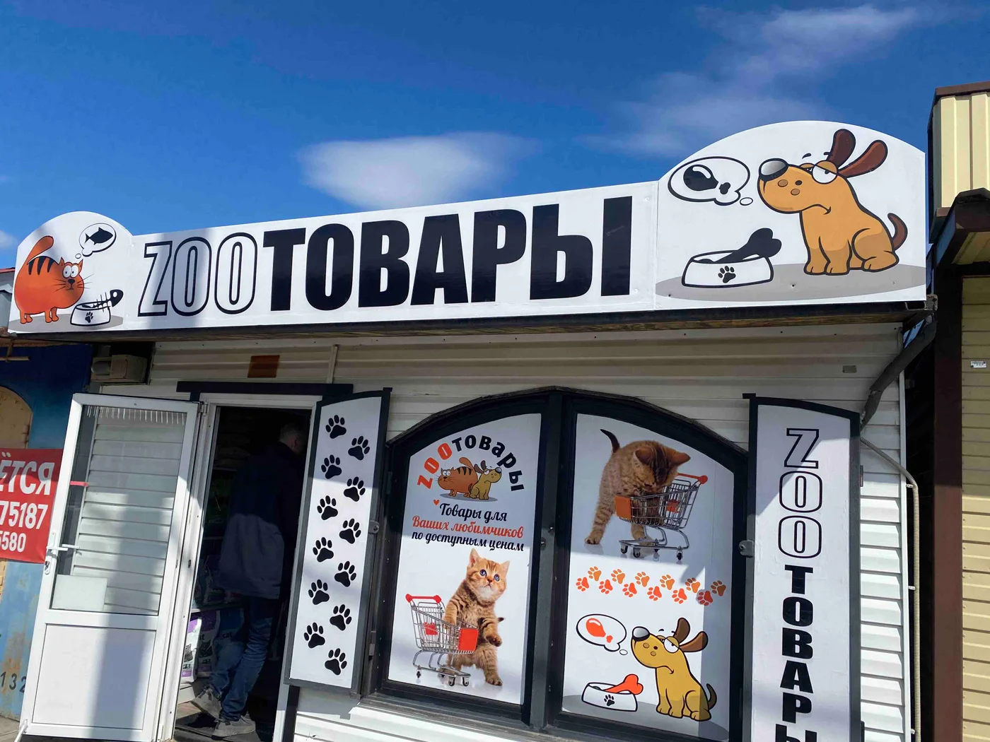 Пример работ